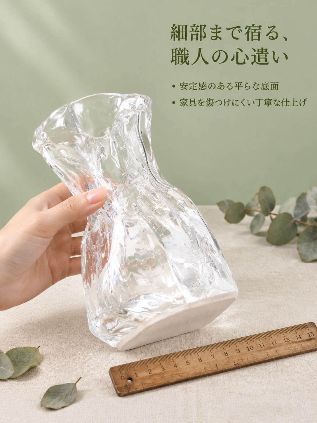 手作りの花瓶