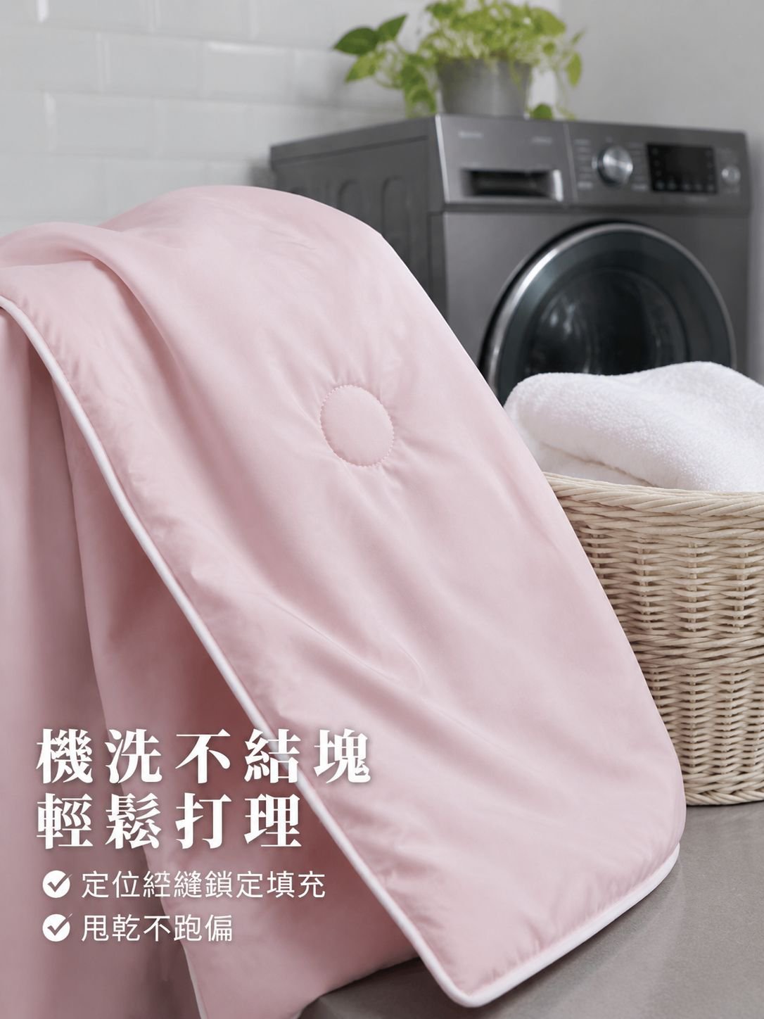 簡約純色被套三件套