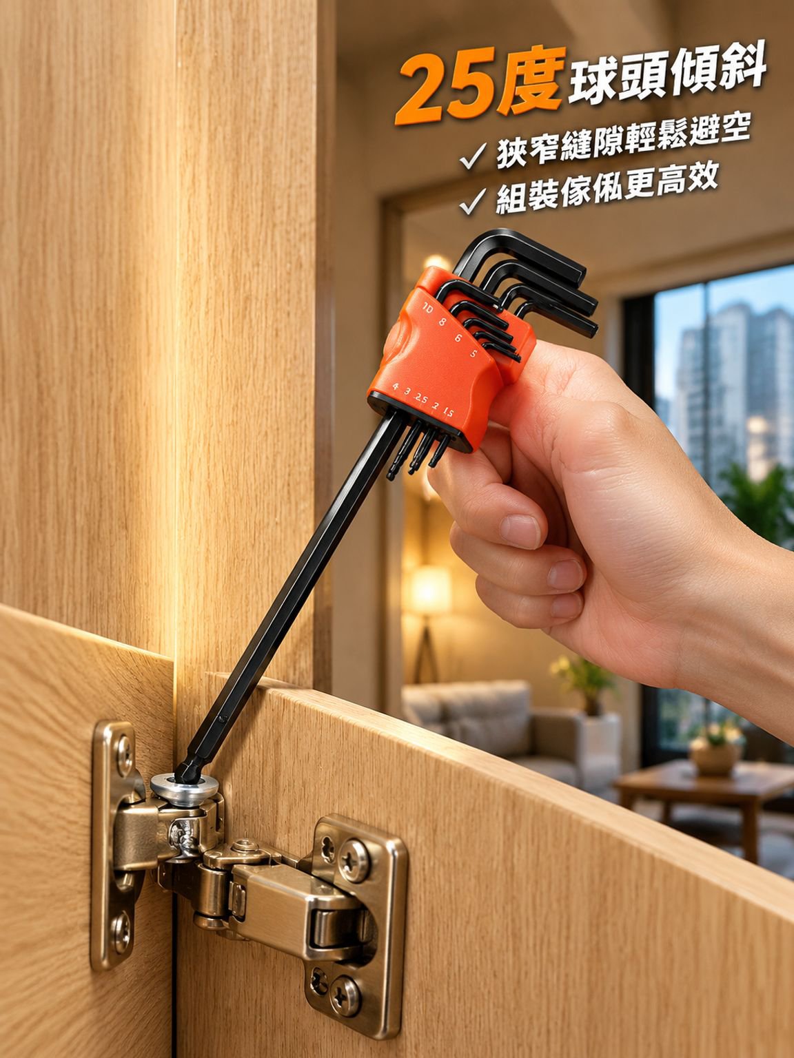 多功能自動梅花六角扳手工具