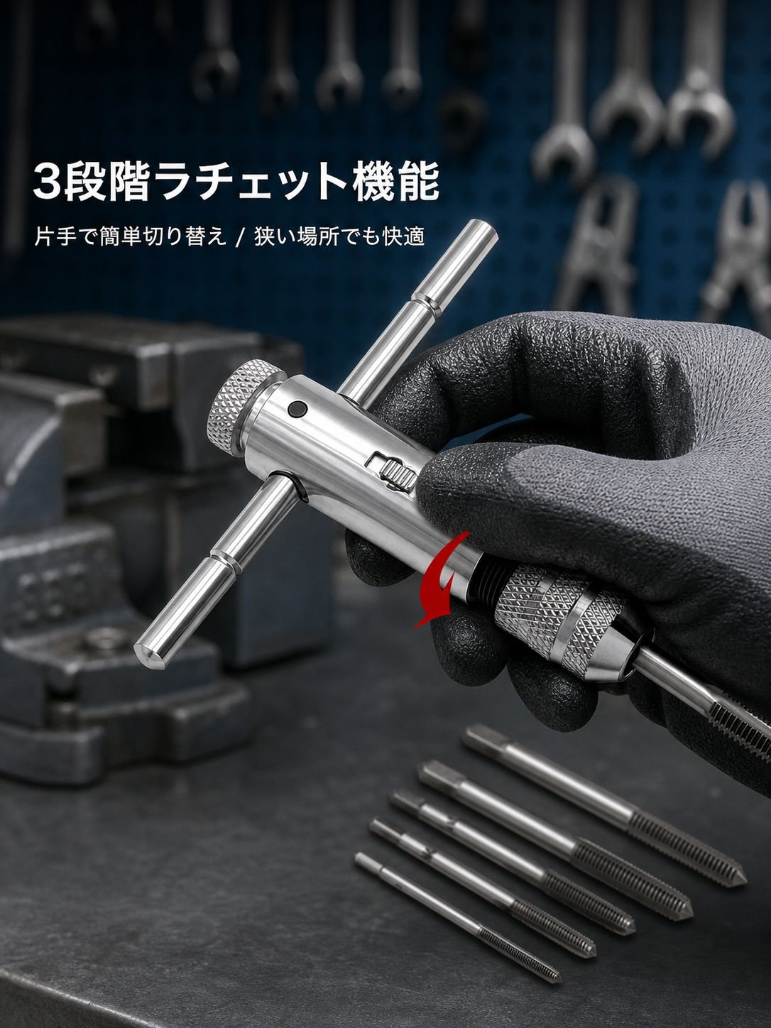 人間工学デザインの多機能レンチ