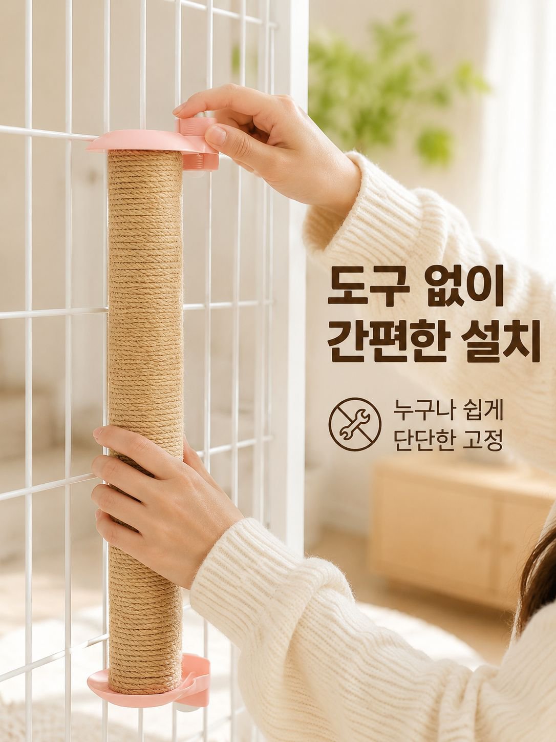 내마모성 비듬방지 고양이 발톱갈이 기둥