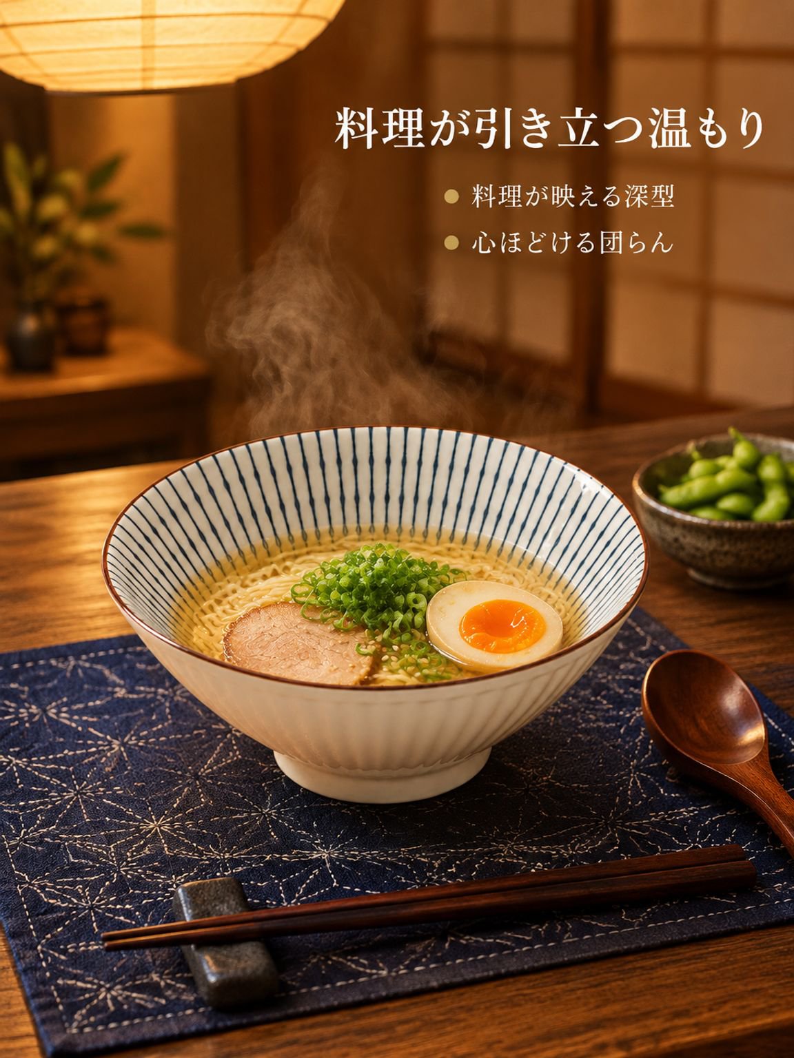 陶磁器製ラーメン丼