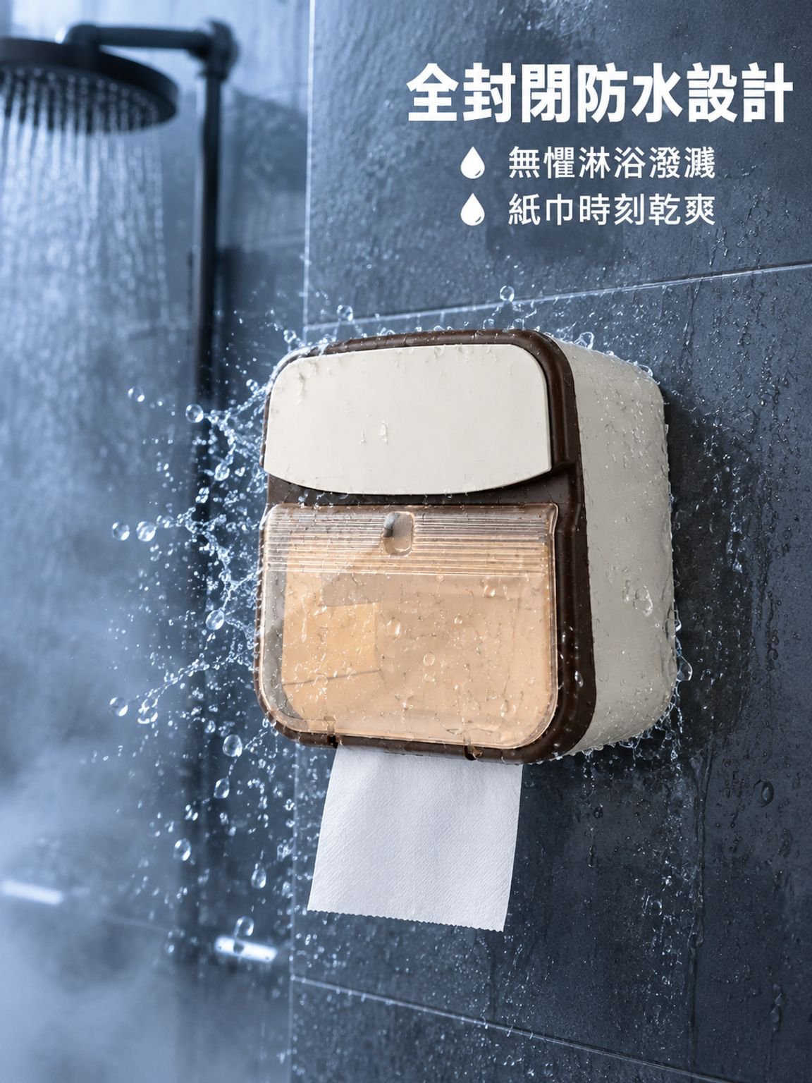 防水浴室壁掛式紙盒置物架