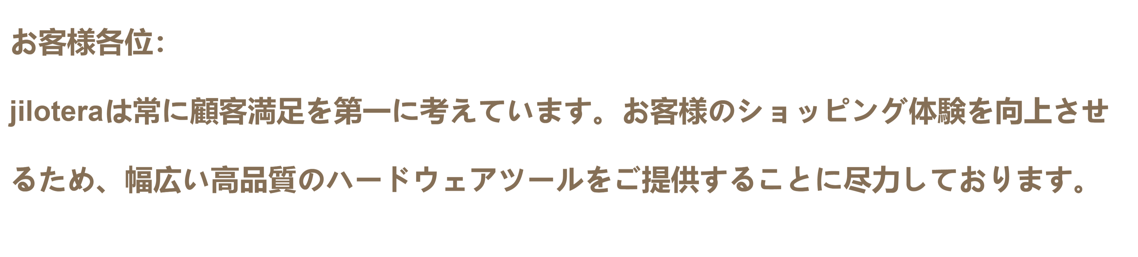 jilotera.com