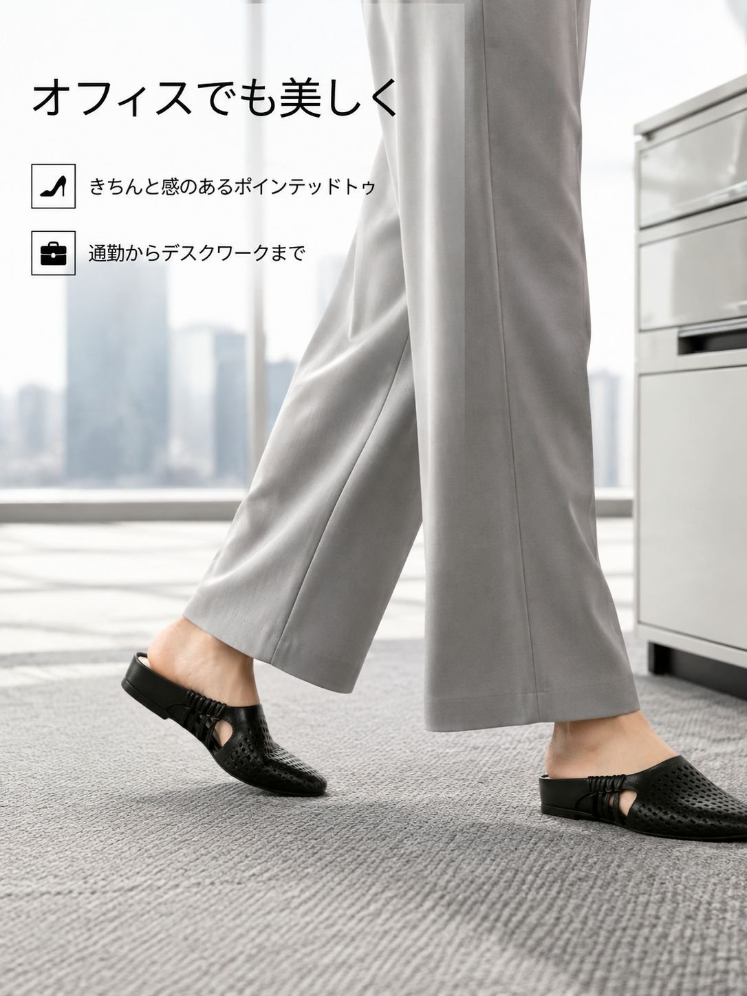 レディースメッシュ編みミュールサンダル 大きいサイズ25cm バックレスローヒールフラット 春夏オフィス日常用