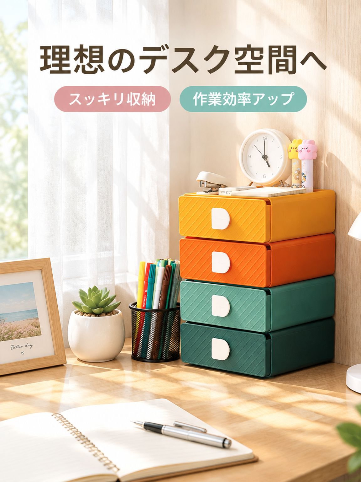 おしゃれなデザインの卓上収納ボックス