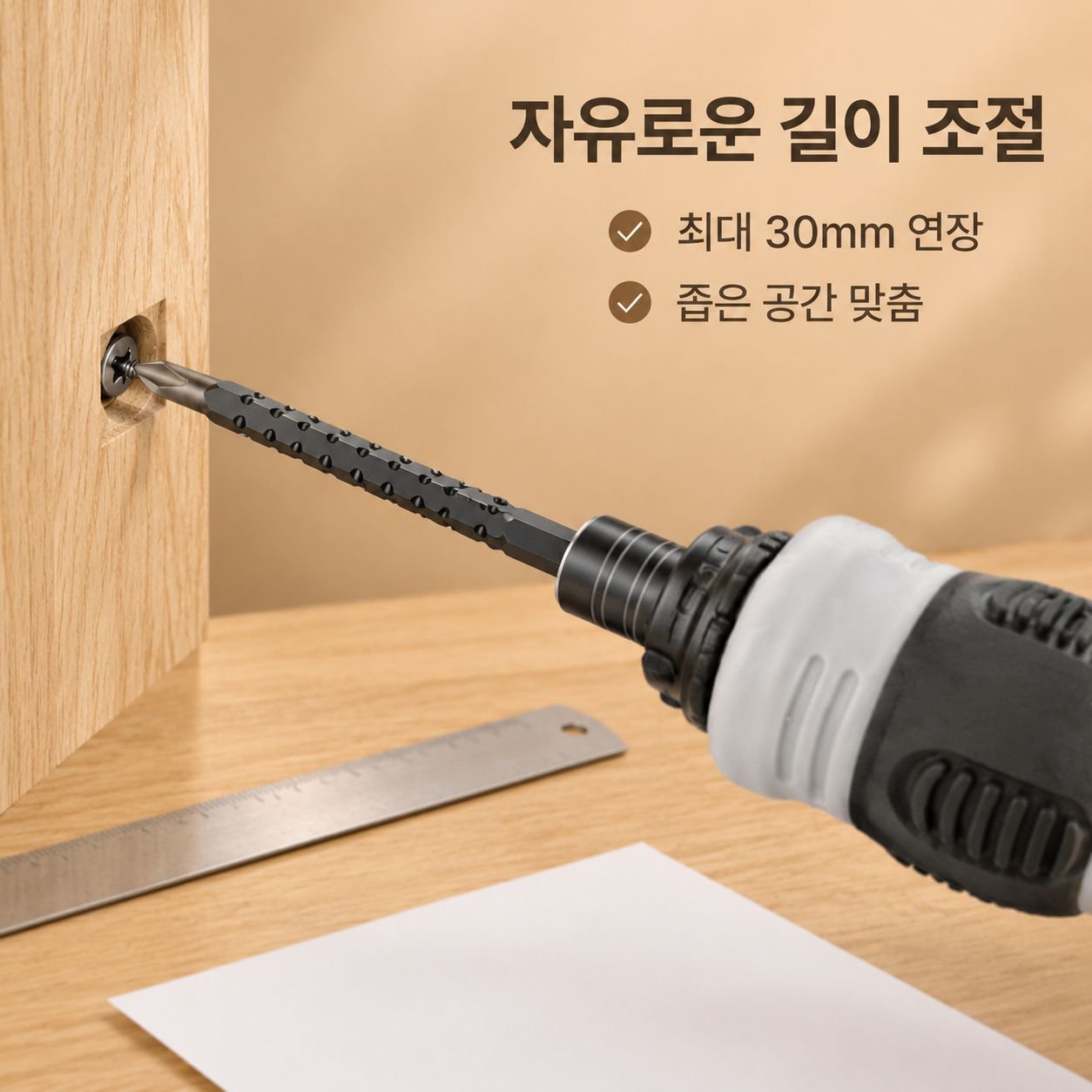 반자동 신축 라쳇 드라이버 절력 주먹 드라이버 다기능 공구 세트