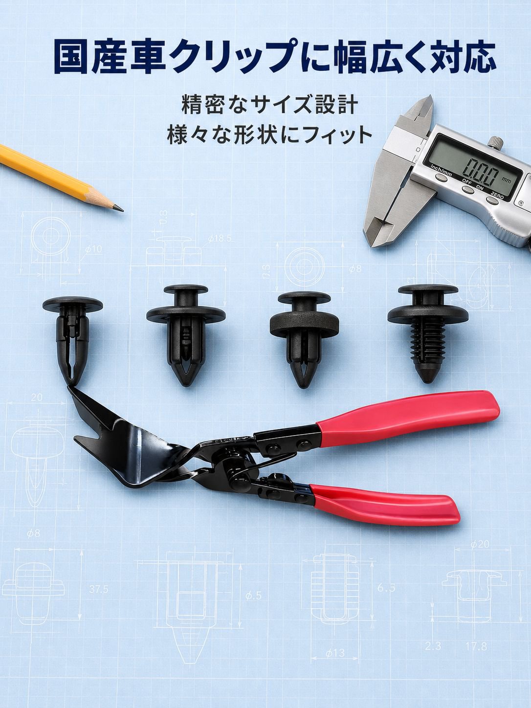ペンチとドライバー