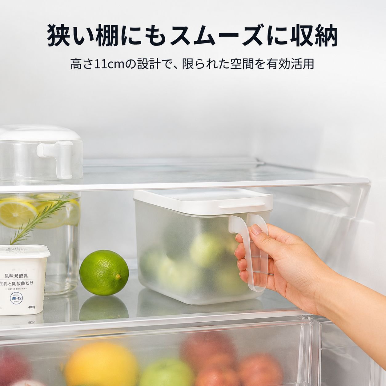 冷蔵庫収納ボックス 卵・野菜用フードグレード密封保存容器