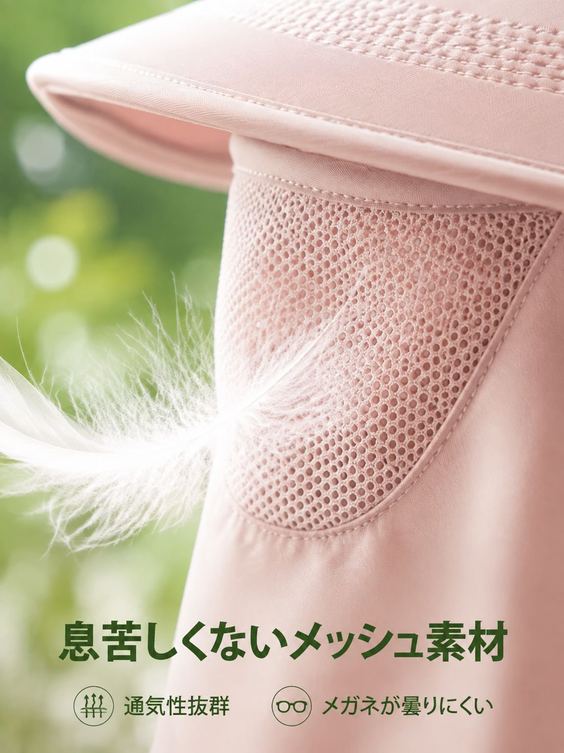 大きなつば付きUVカットサンハット