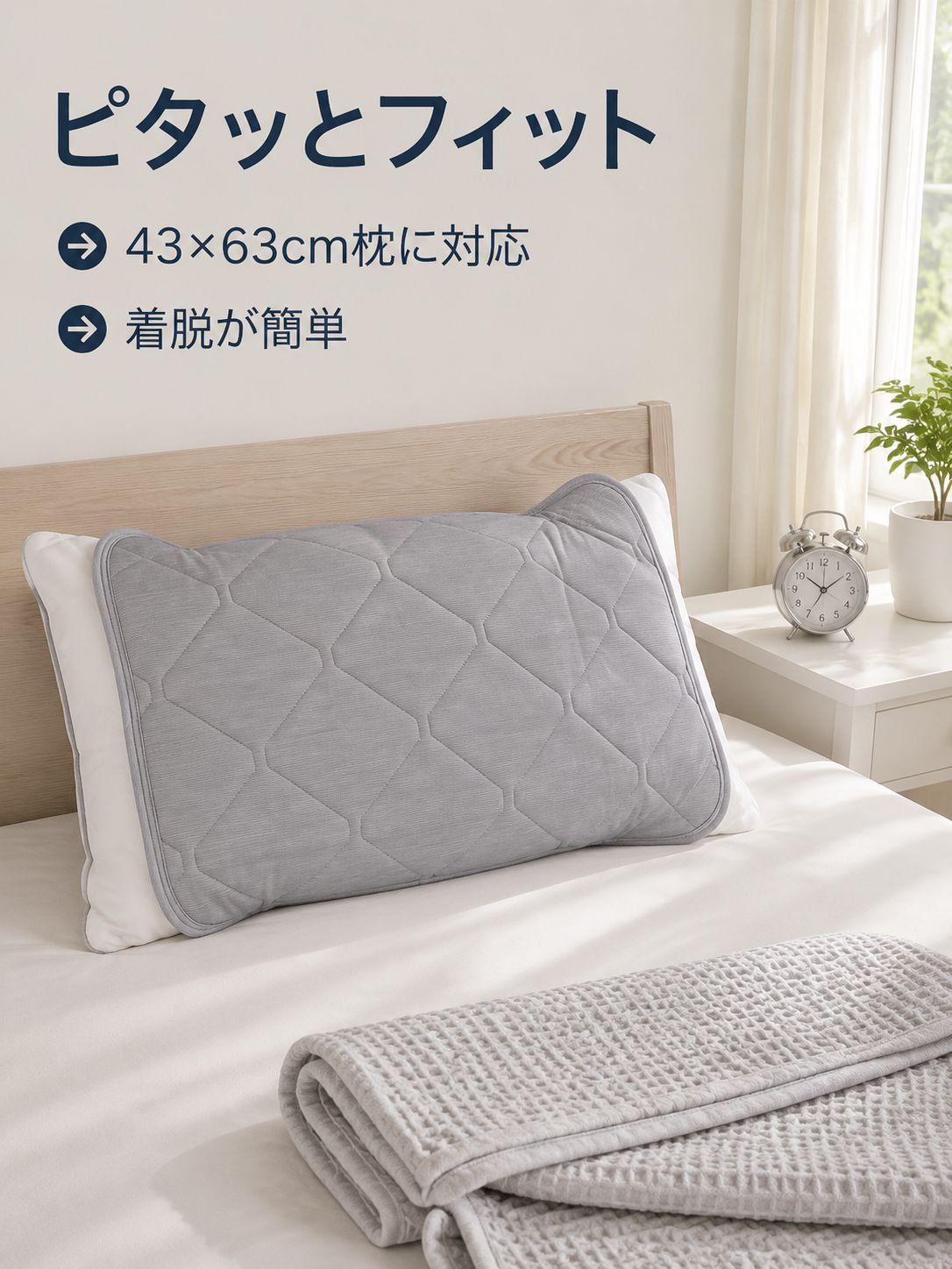 ノンスリップ室内用ひんやりクッション