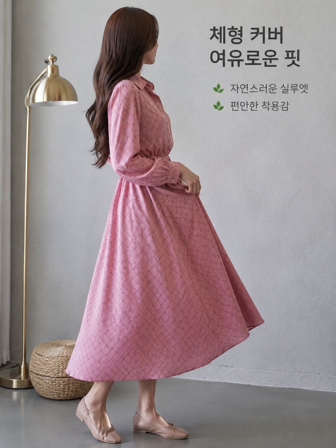 여성 긴팔 원피스 스타일 초선풍 스커트 핑크 셔츠 원피스 원피스