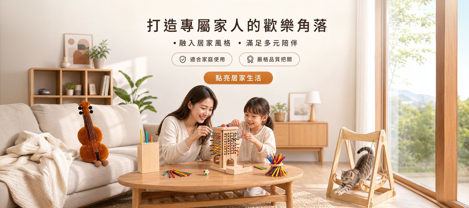線上購物商城