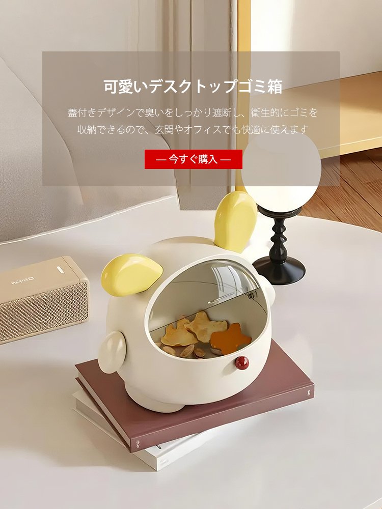  高品質低価格のオンラインショップ