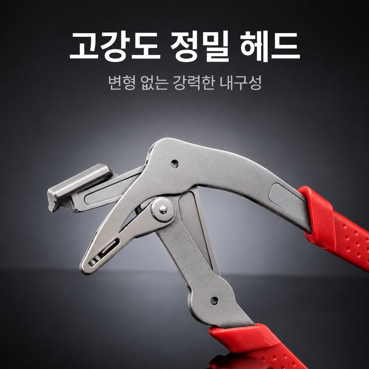 자동차 클립 제거 도구