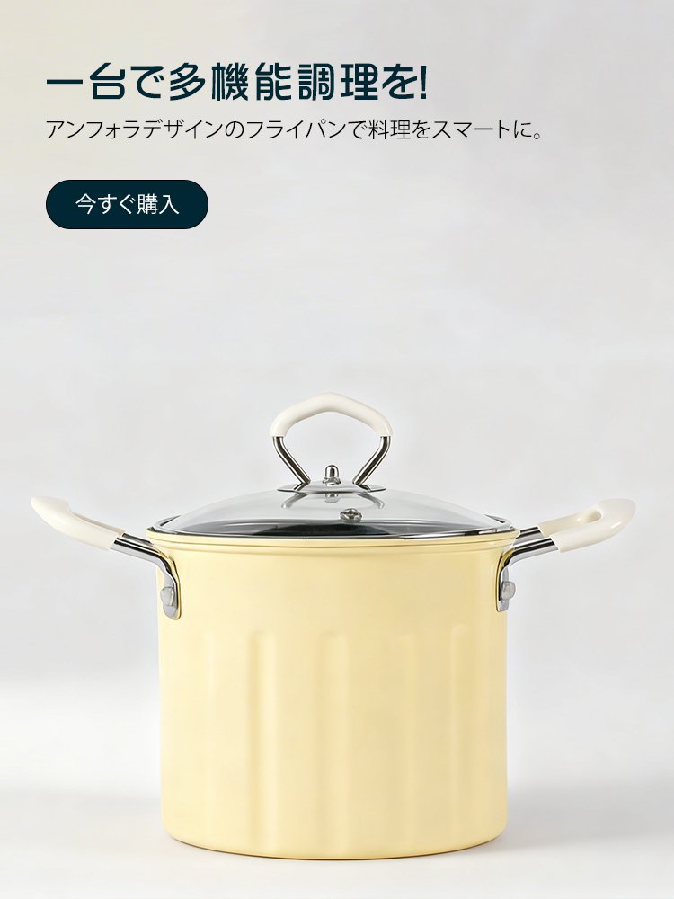 オンラインストア