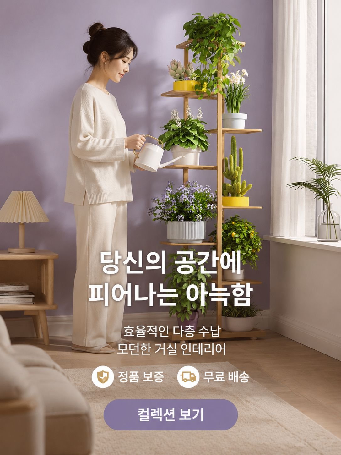 최신 홈 인테리어 소품 추천 | 집 꾸미기 아이템 모음,생활용품 베스트 모음 | 실용적인 잡화 쇼핑몰,자동차 액세서리 전문몰 | 인기 차량용품 할인