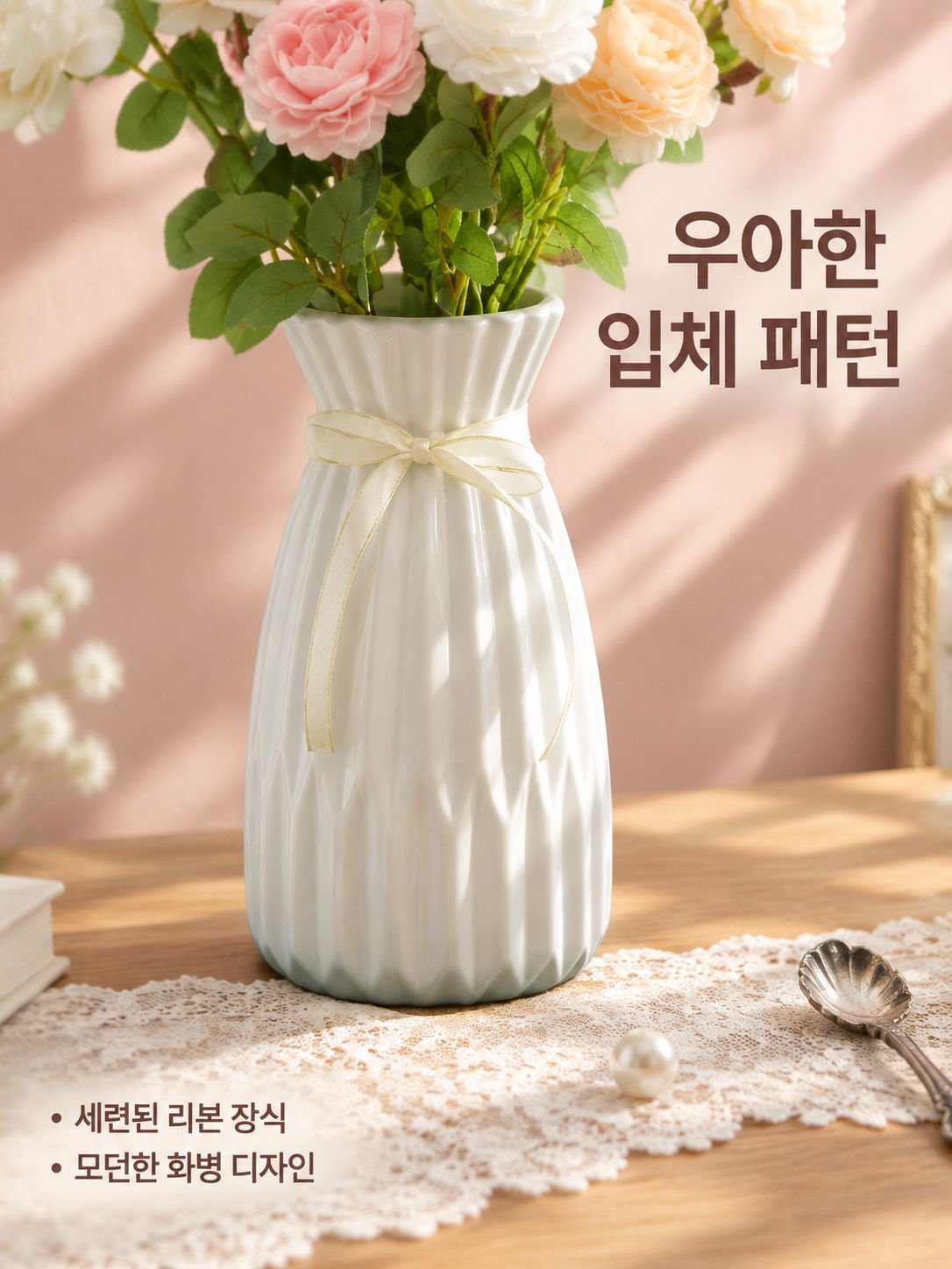 심플 모던 인테리어 장식 소품