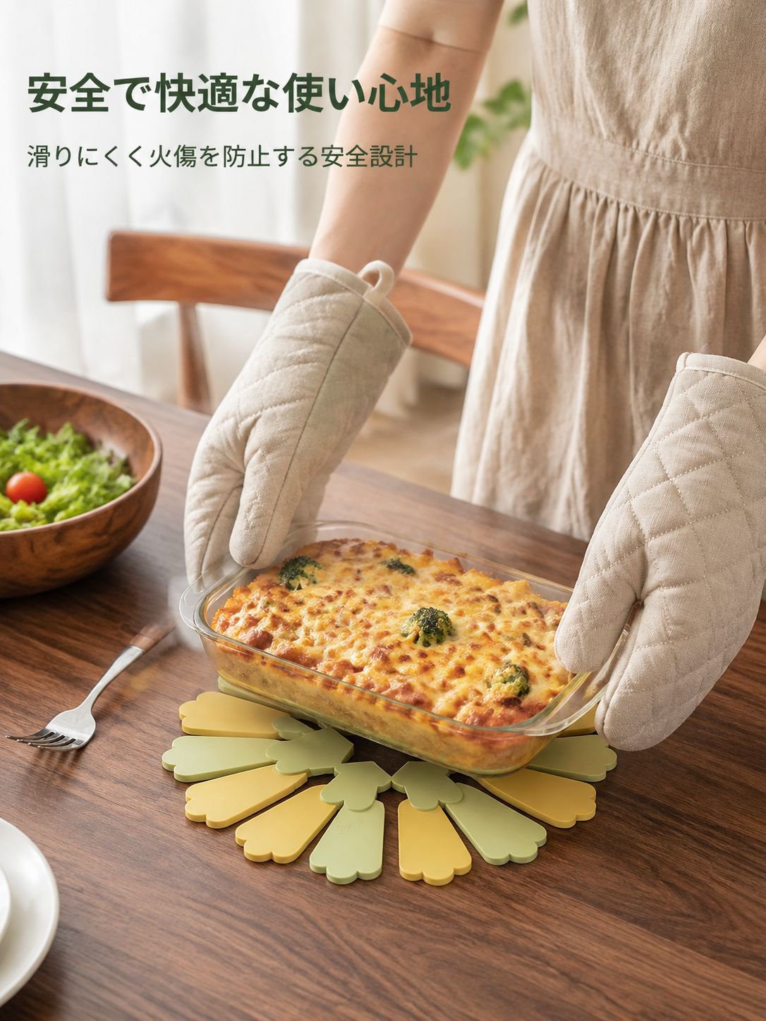 おしゃれなシリコン製ランチョンマットのデザイン