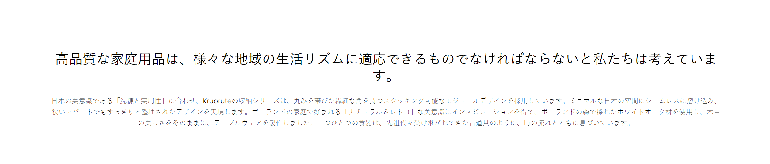 オンラインショッピングモール