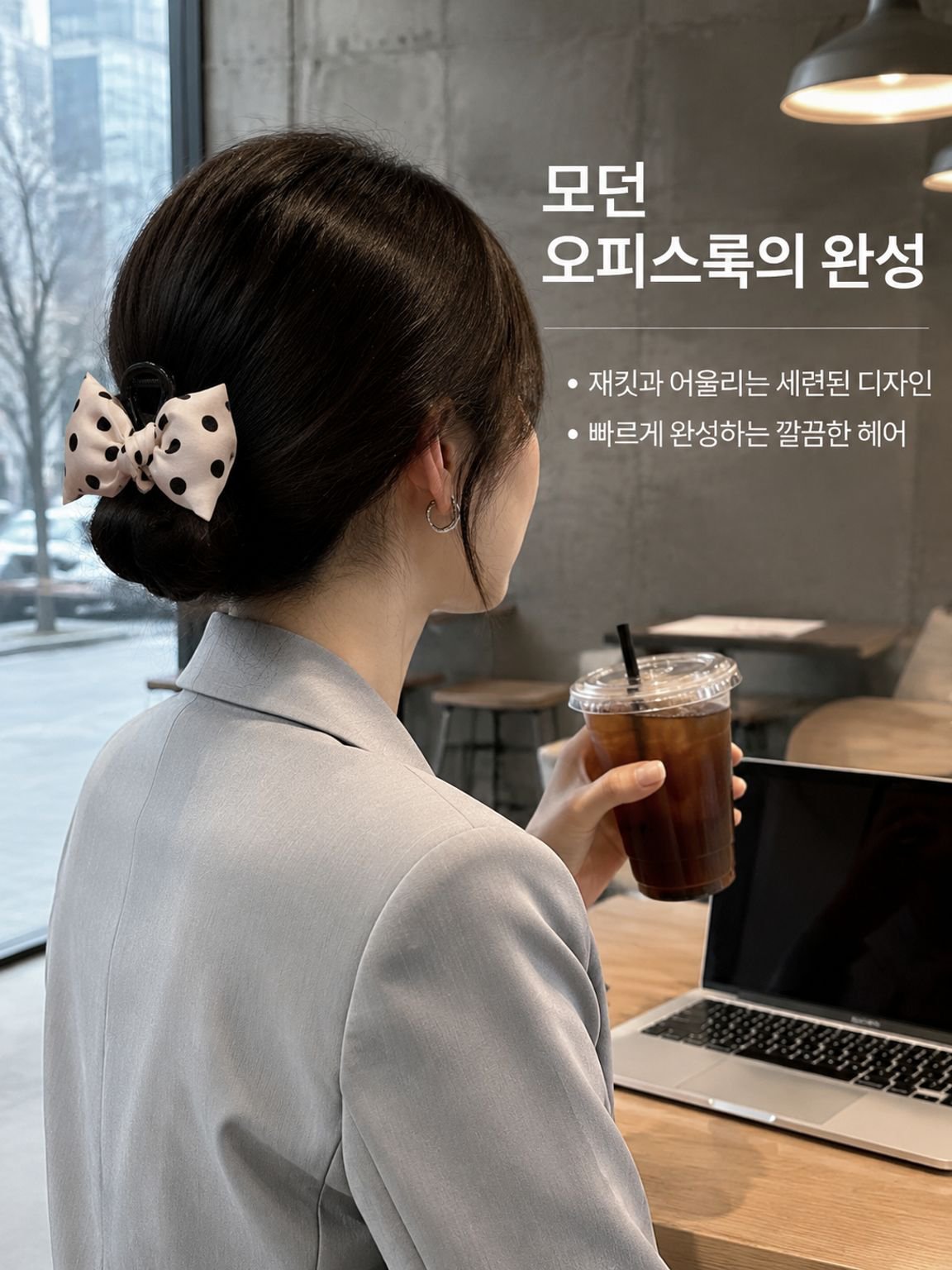 고급스러운 도트 리본 헤어클립