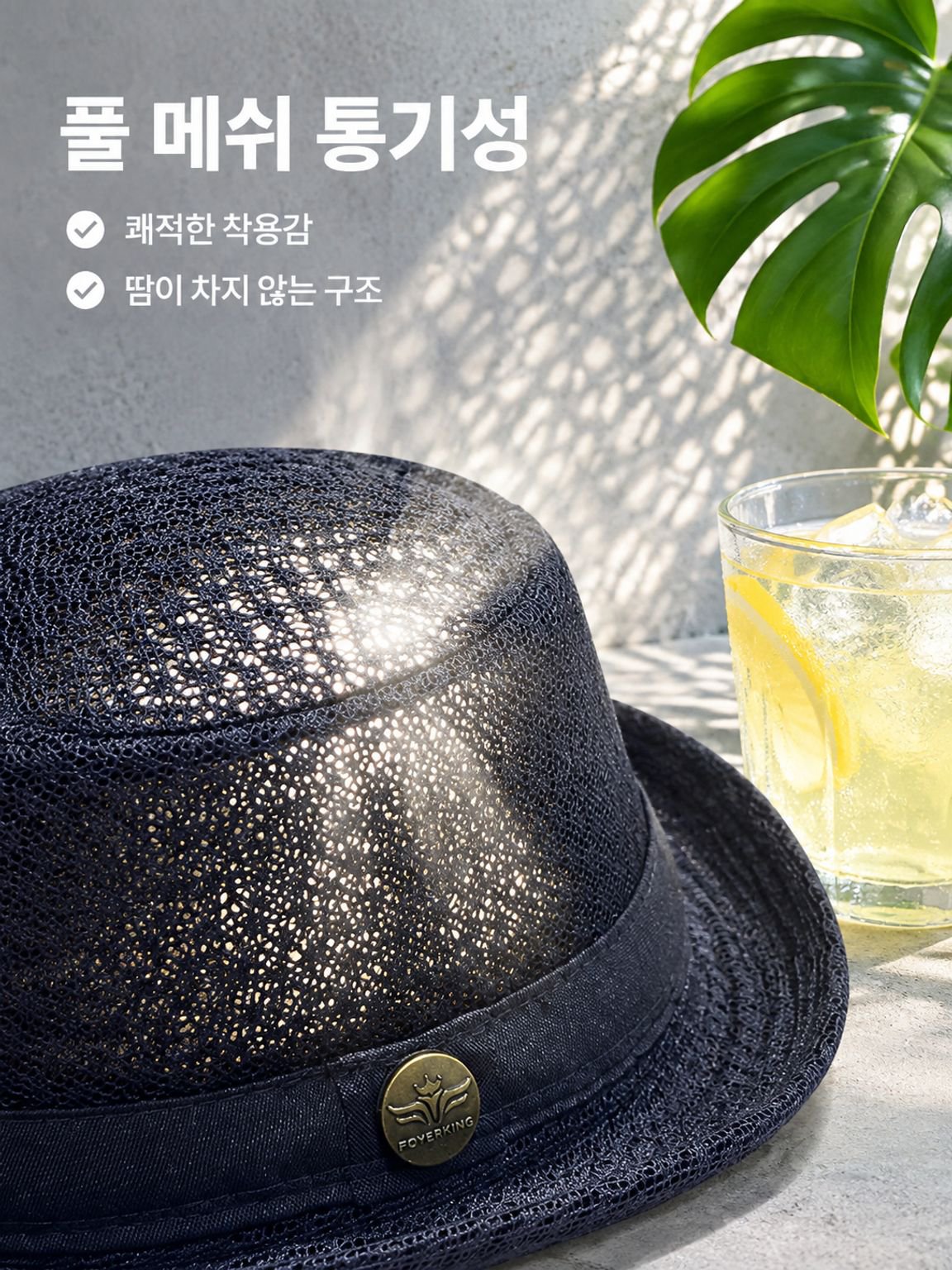 봄/여름용 남성용 영국식 접이식 모자