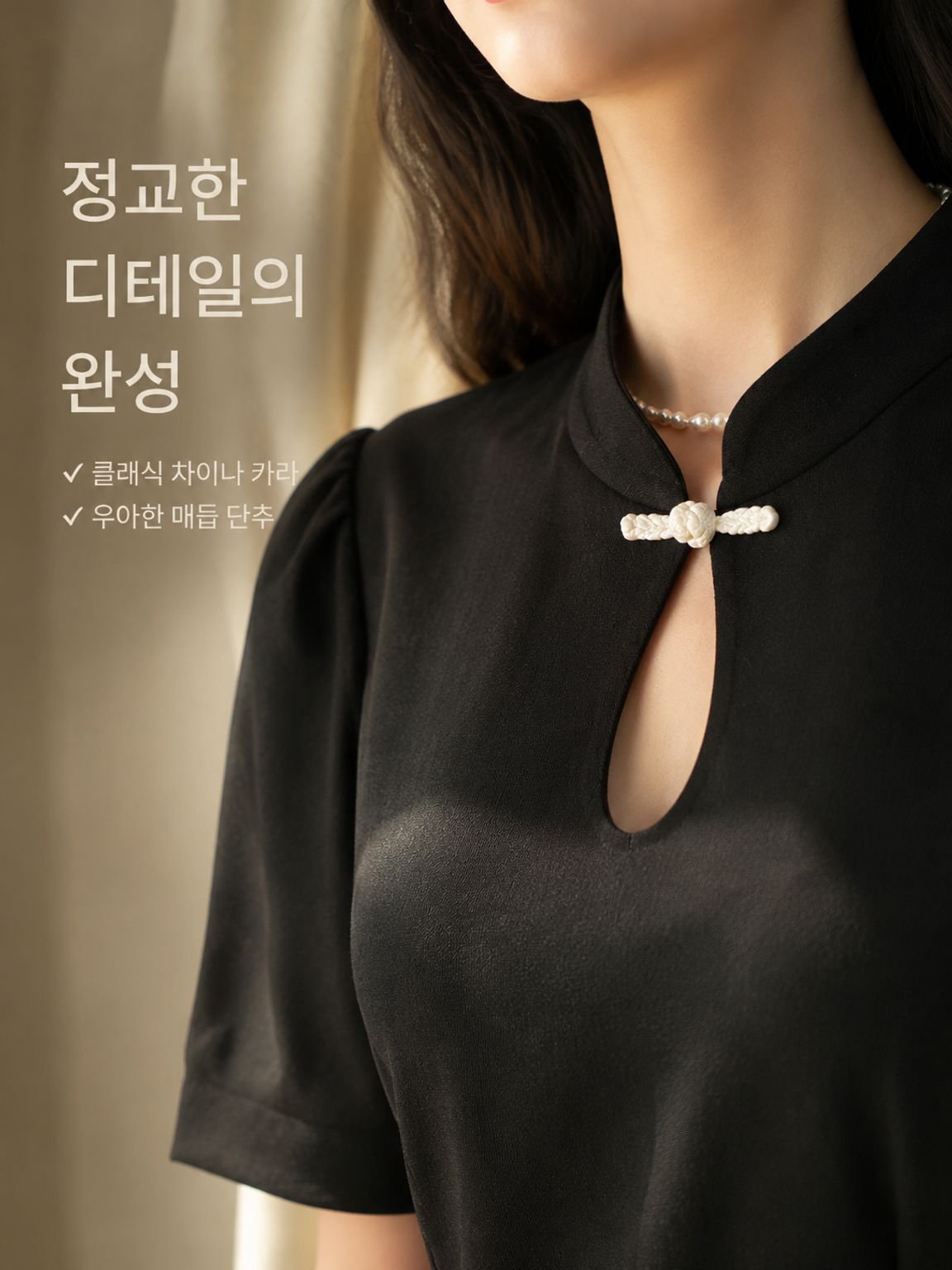 여름 여성의류 국풍 트임 롱스커트 블랙원피스 뉴 차이나 티스커트 햅번원피스