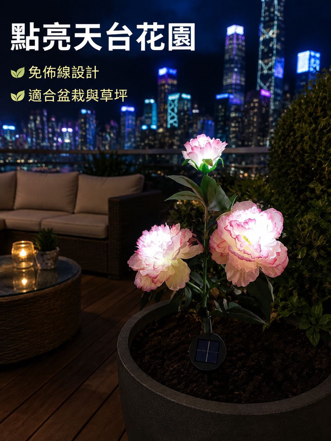 戶外裝飾庭院燈