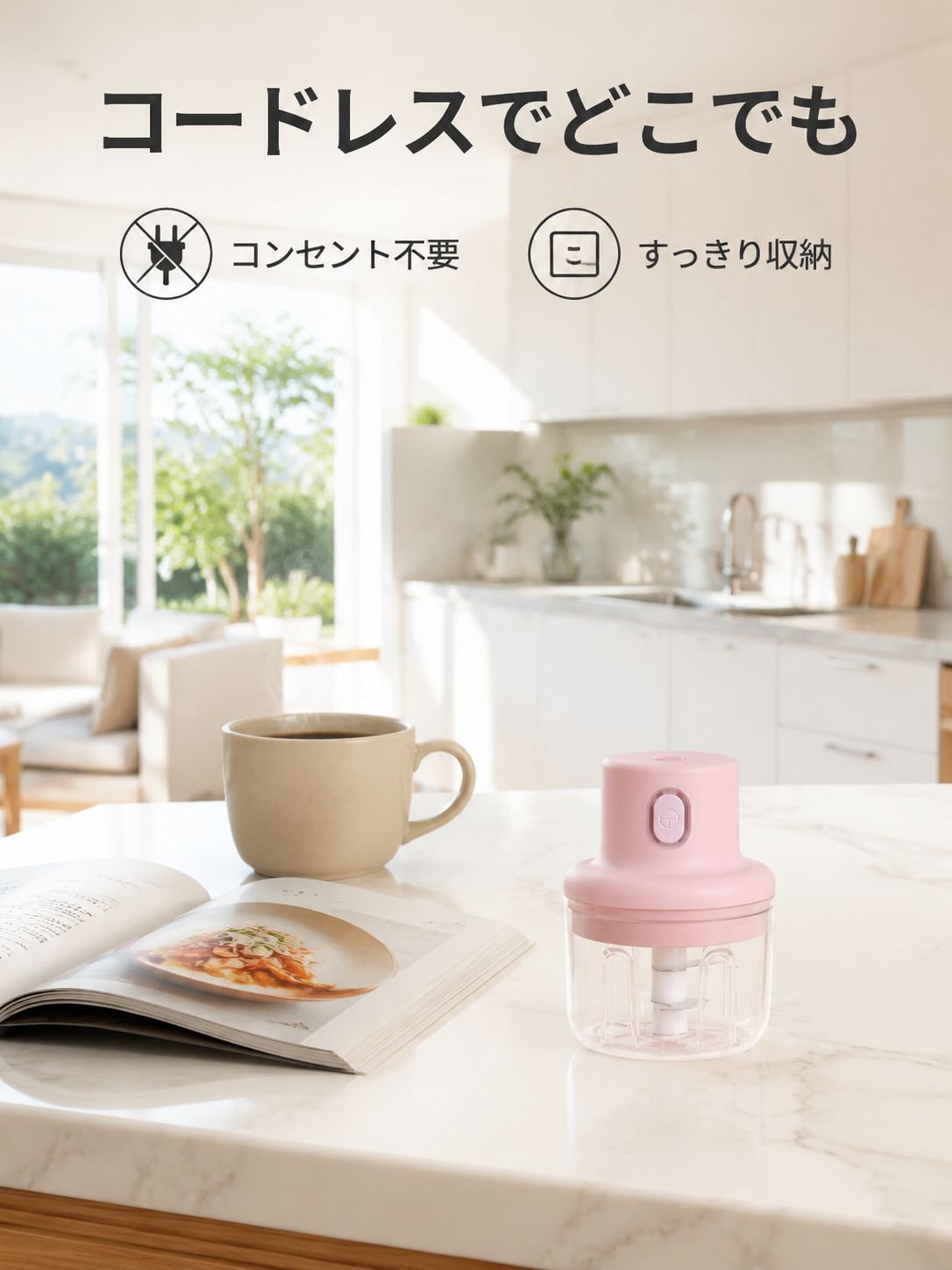 電動ミニガーリックプレス