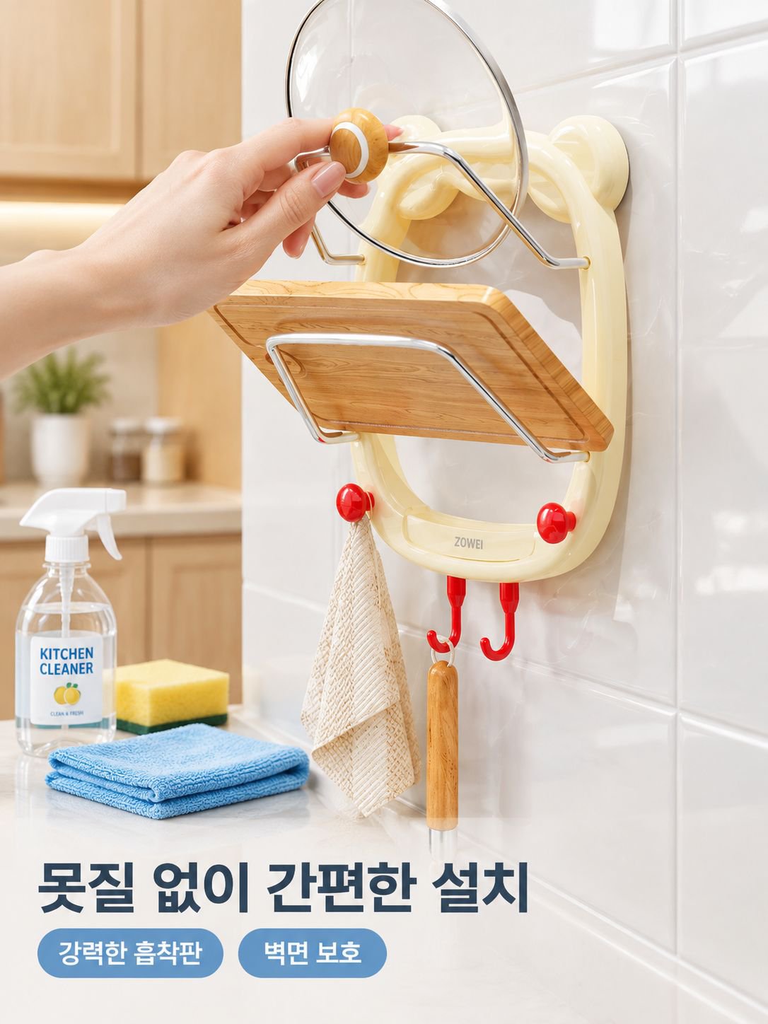 무타공 2단 냄비뚜껑 정리대