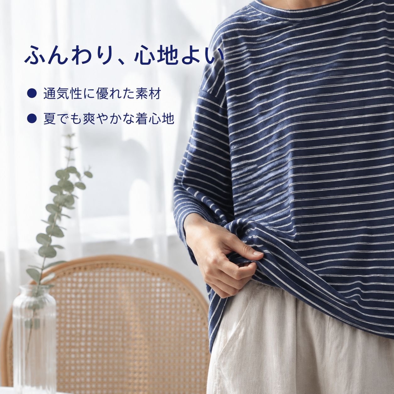 日本風ブルーストライプ ゆったり細見え カジュアル半袖Tシャツ