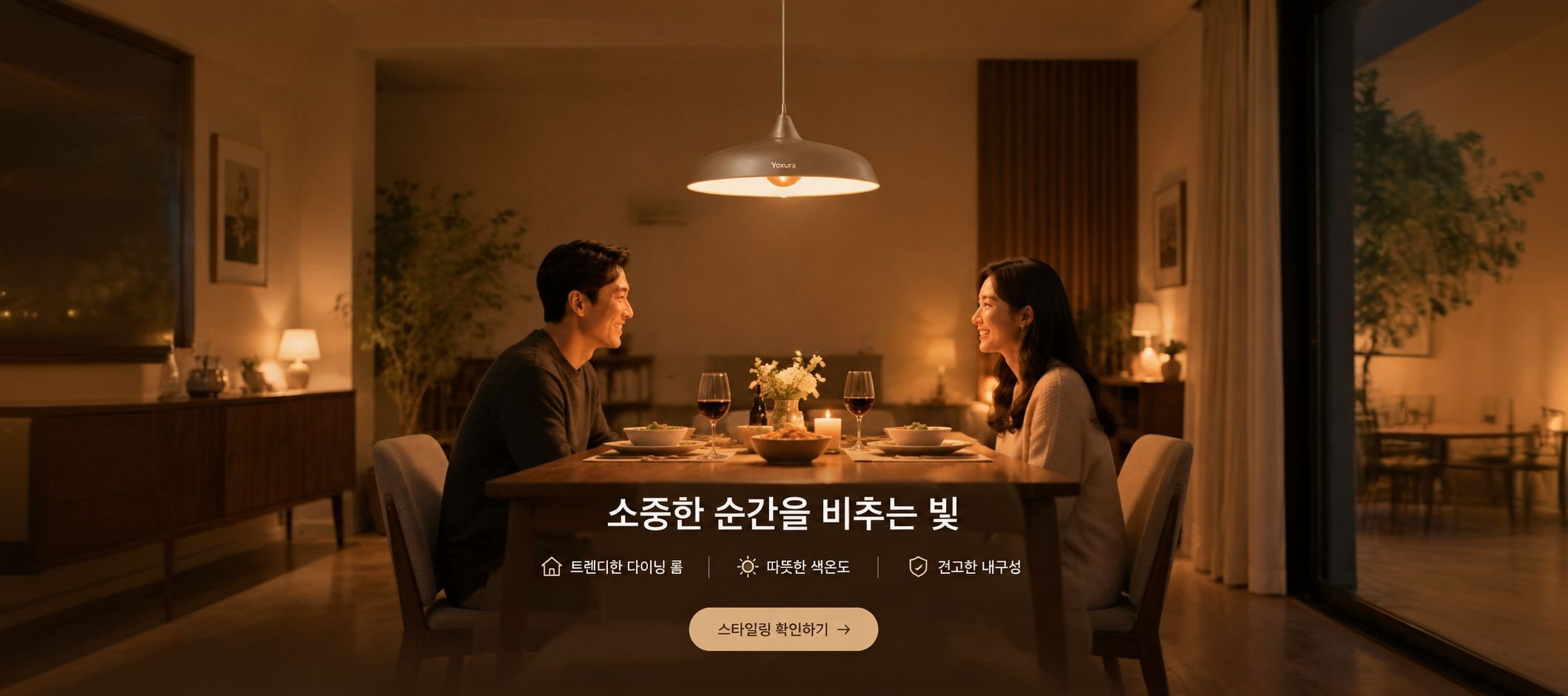 온라인 쇼핑몰