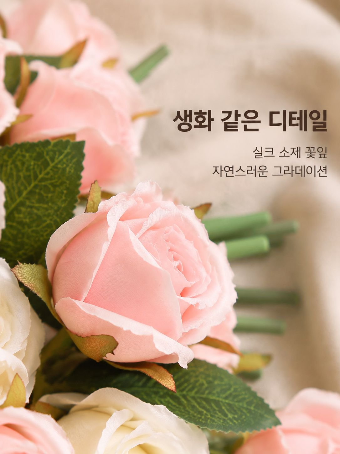 홈 장식용 미니 로즈 인조 부케