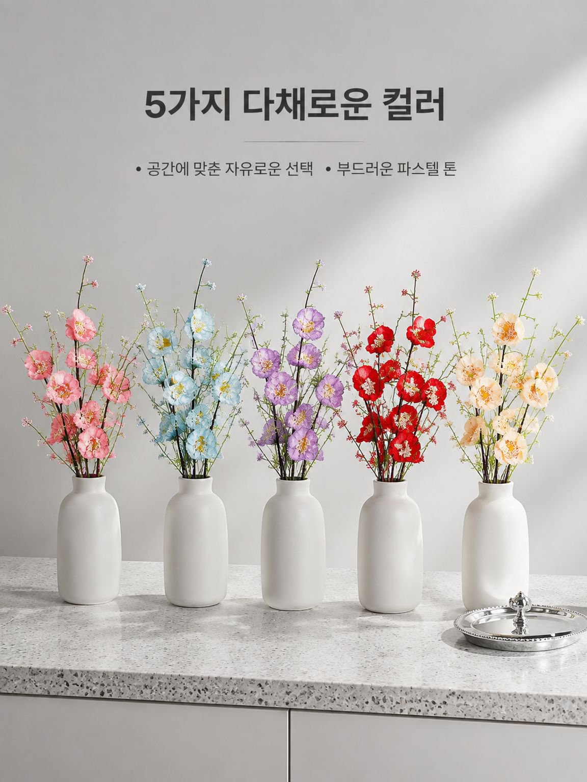 모조 나비꽃