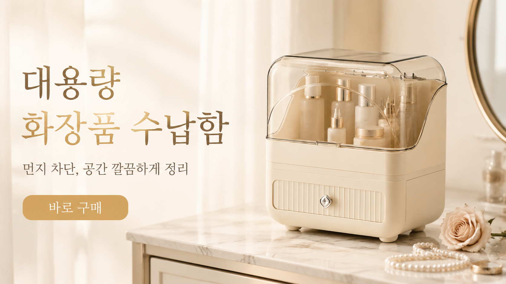 온라인쇼핑센터
