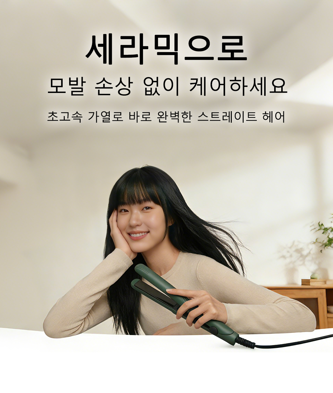 최신 개인 위생 전자제품 온라인 쇼핑몰 추천,가정 청소 기기 베스트셀러 모음전,야외 및 원예 장비 전문 쇼핑몰,가정용 난방기기 특가전