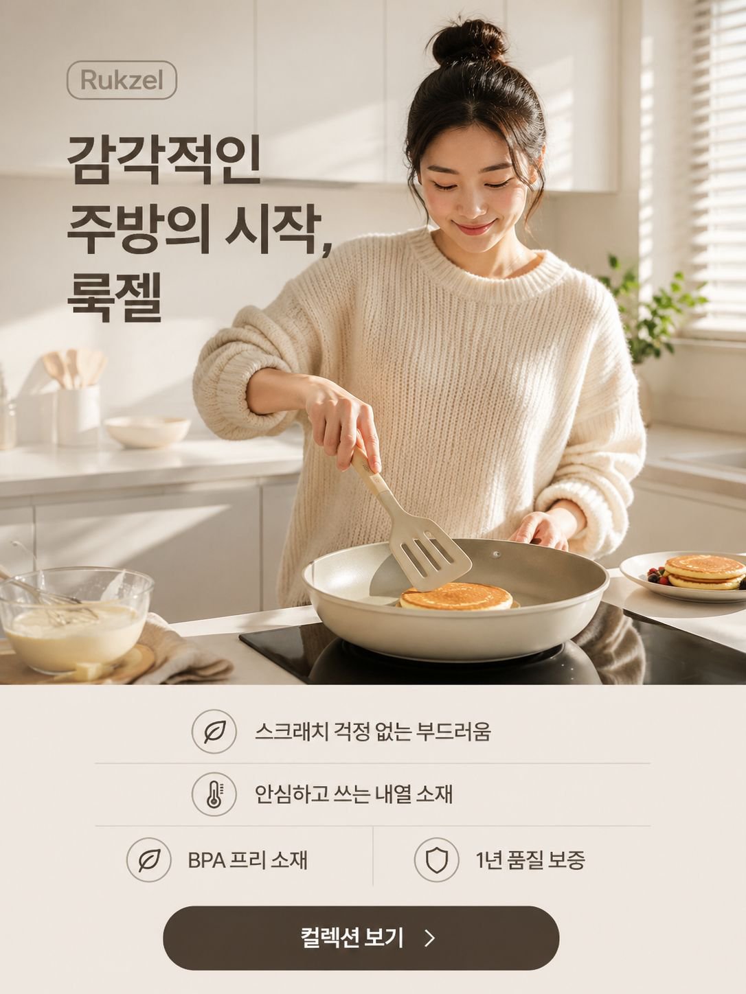 온라인 쇼핑몰