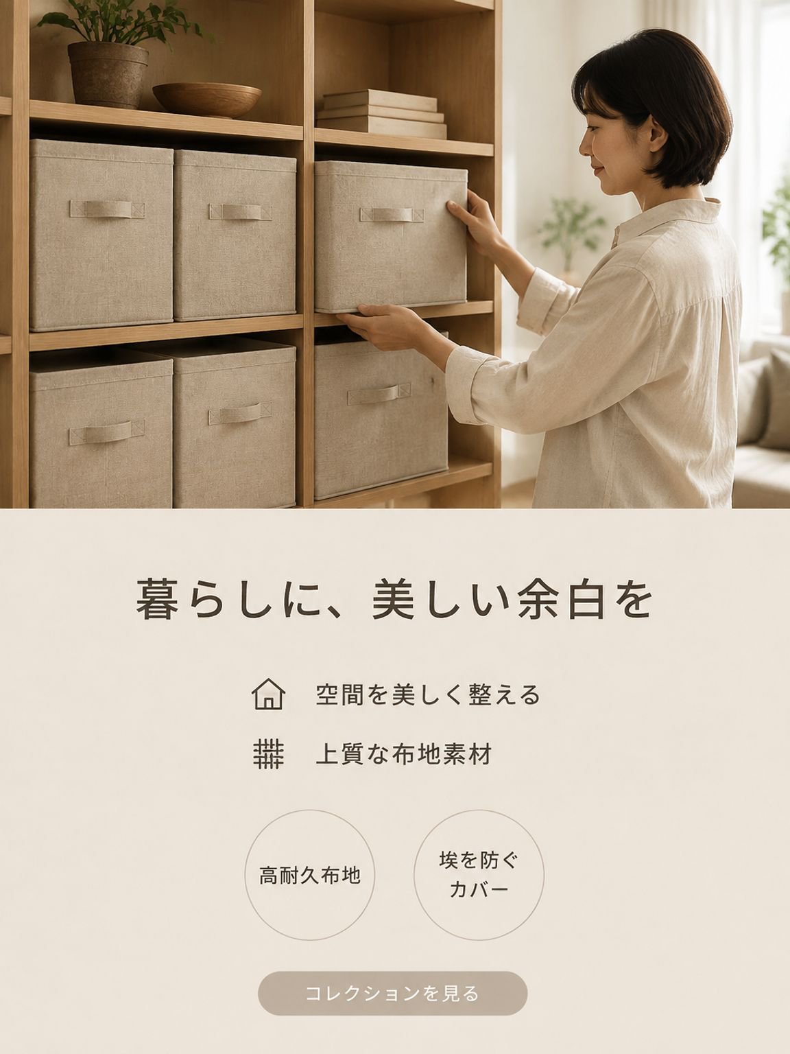 オンラインショッピングモール