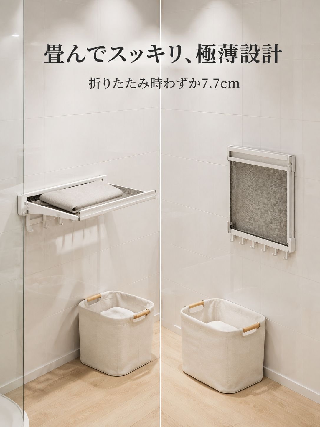 穴あけ不要の折りたたみ式伸縮収納ラック