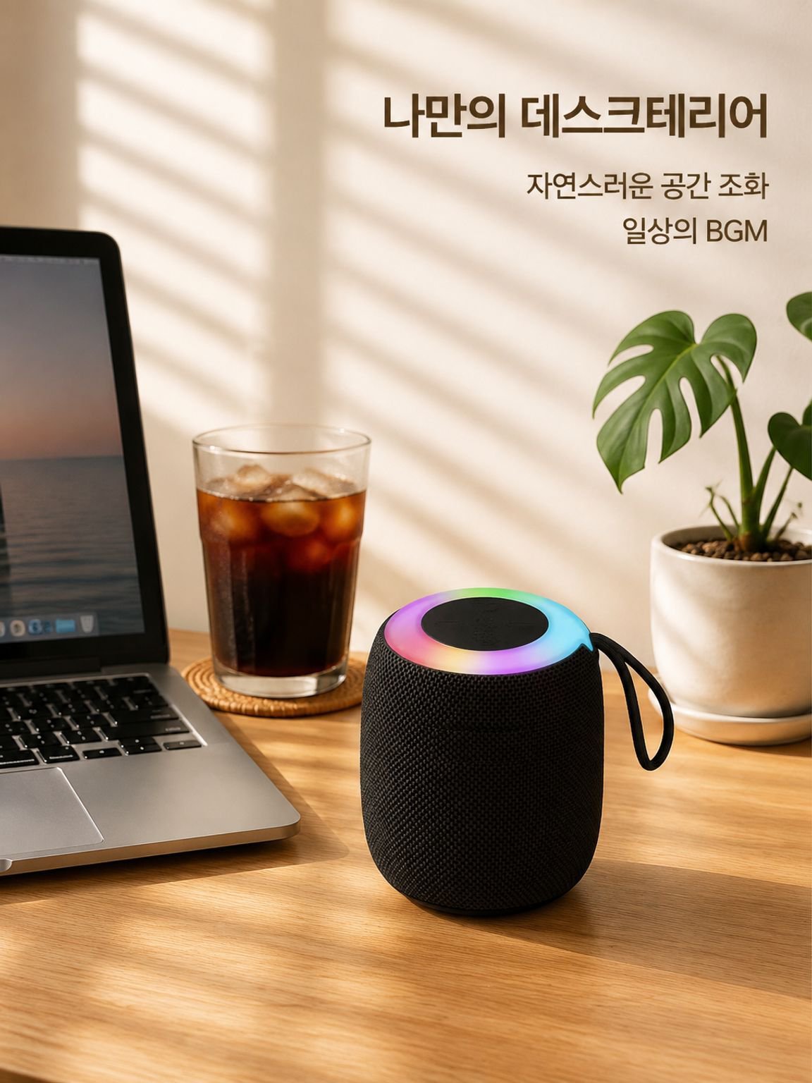 소형 서브우퍼 블루투스 스피커, 가정 및 사무실 데스크탑 전용