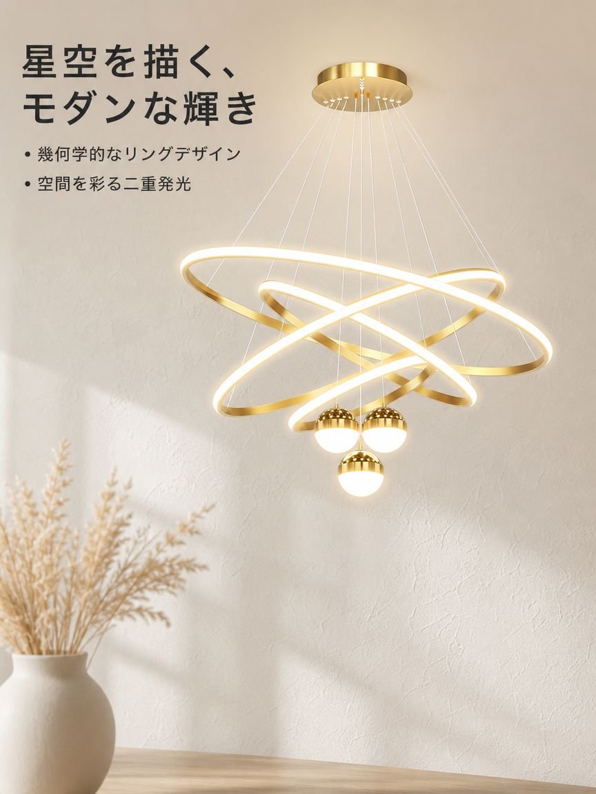 丸型LEDペンダントライト