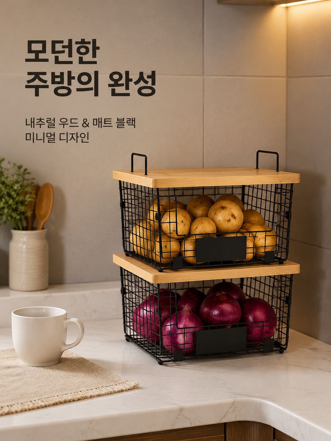 단조 철제 수납 선반