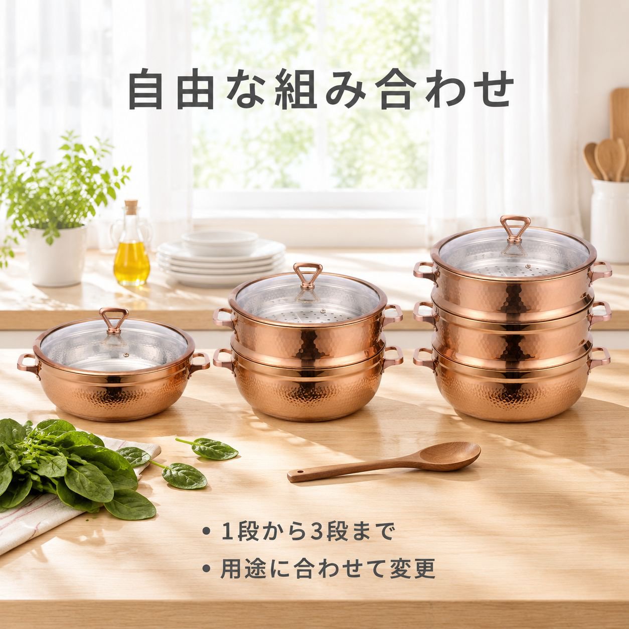 厚手三層多機能蒸し鍋