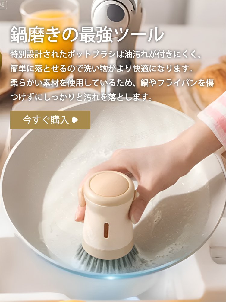  高品質低価格のオンラインショップ