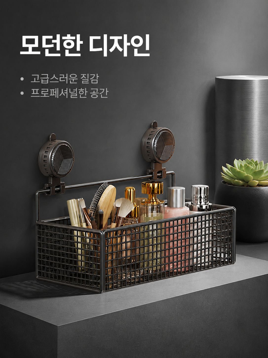 굴삭기 운전실에 설치된 무타공 수납함 전면 모습