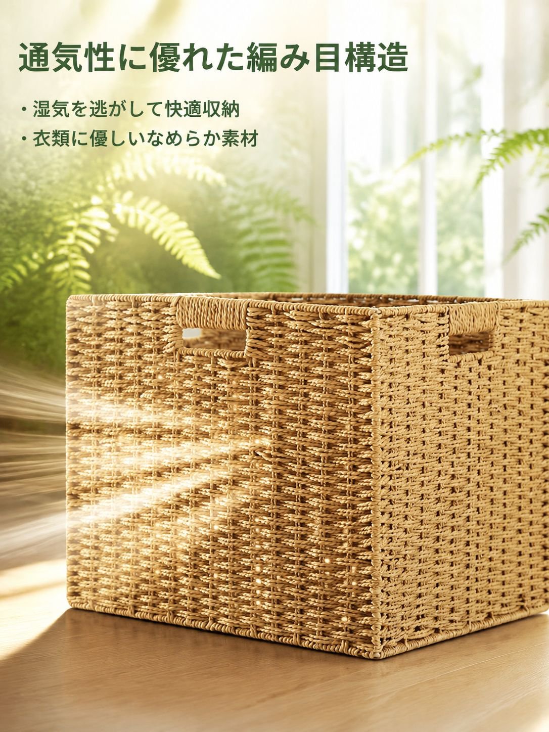 鉄製フレーム収納バスケット