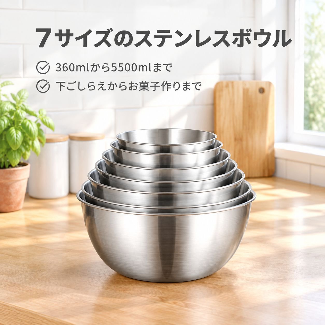 キッチン多機能洗いボウル