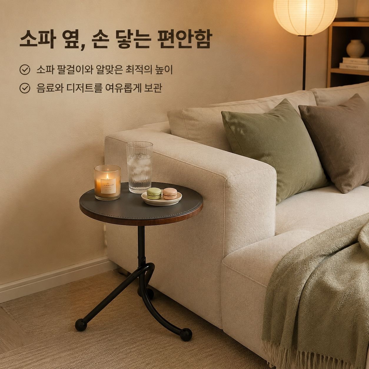 레트로 가죽 사이드 테이블 거실 소파 선반 협탁 침실 미니 코너 테이블