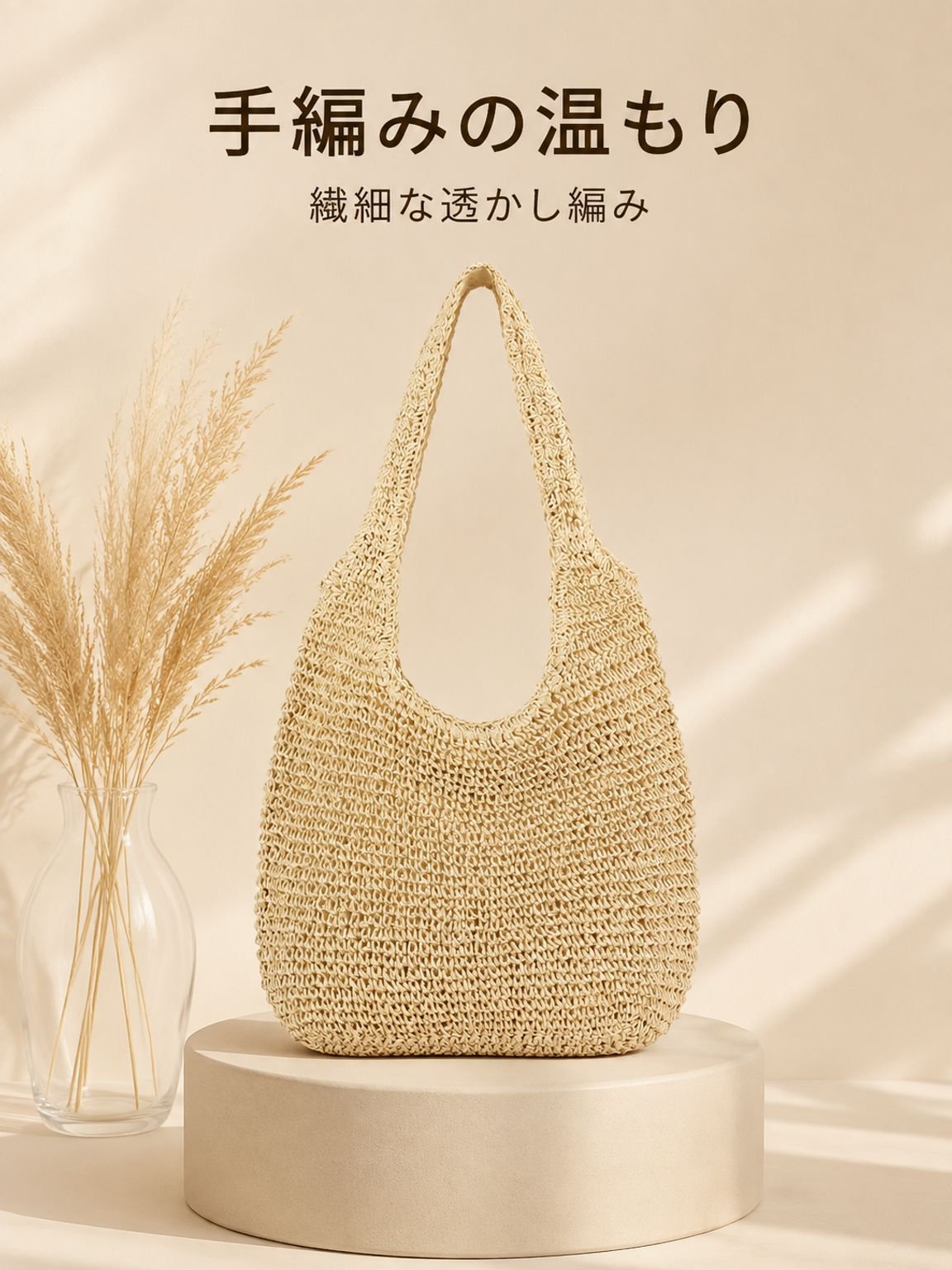 織物バッグ