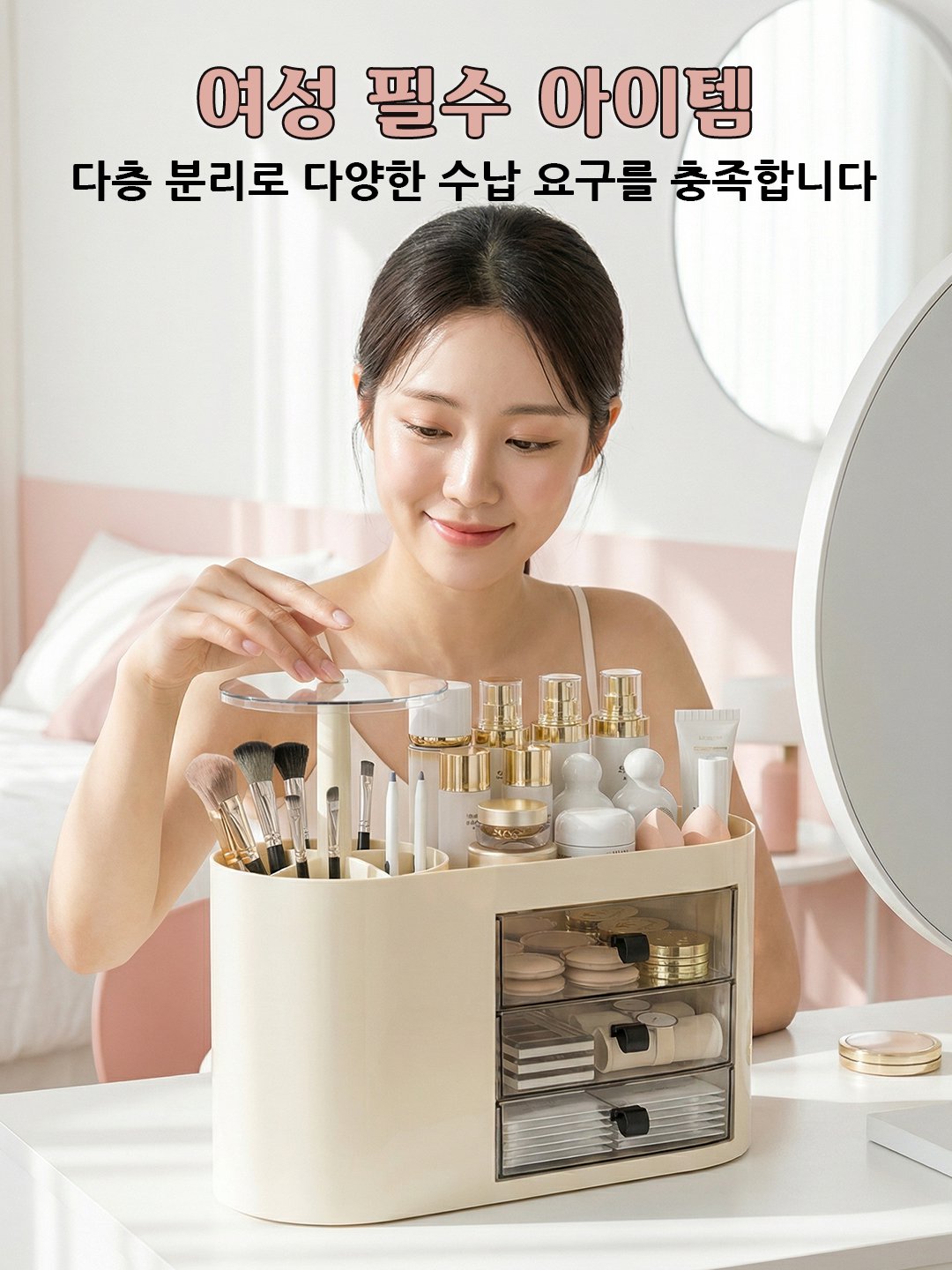 실속 있는 생활용품 쇼핑몰 | 고품질 일상용품 특가,프리미엄 자동차 용품 전문몰 | 차량 관리의 모든 것,인테리어 자재 온라인 특가몰 | 집 꾸미기 필수템